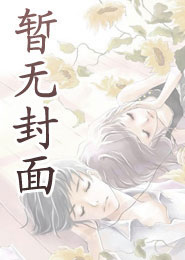 霍格沃茨的吟游诗人