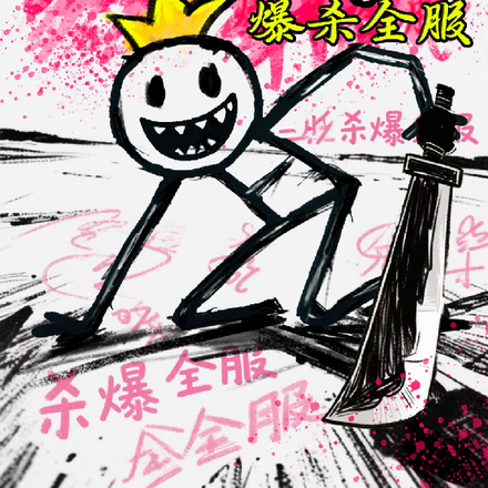 公路求生：系统升级小破车